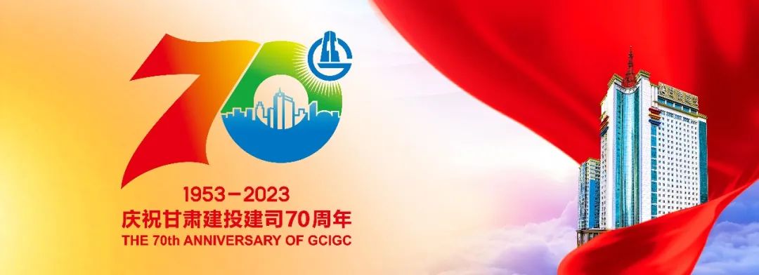 钟山【抗震救灾】甘肃建投已累计完成2322套活动板房安装建设任务